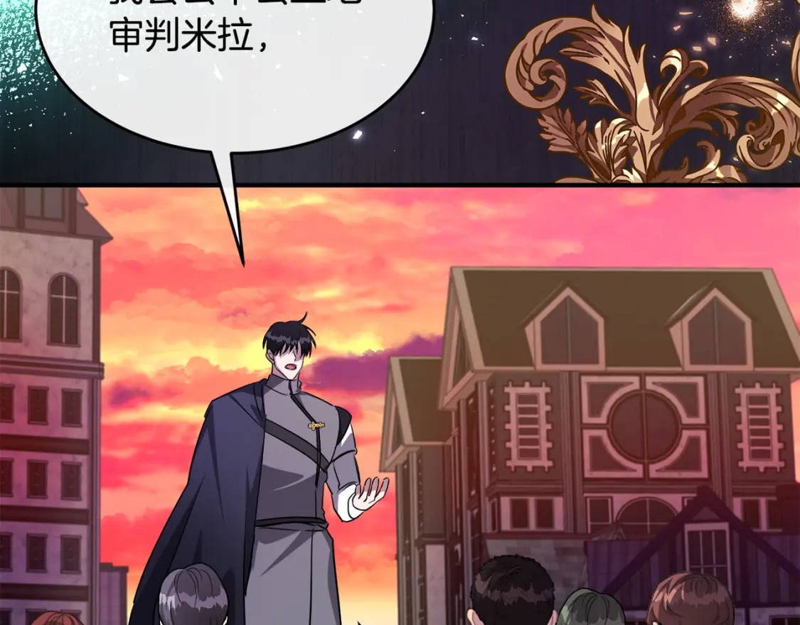第127话 害怕生孩子143