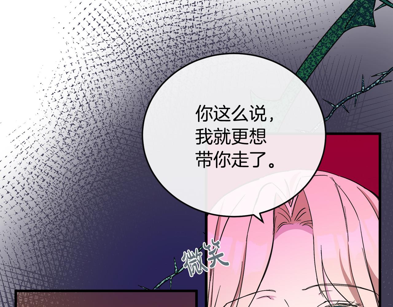 第85话180
