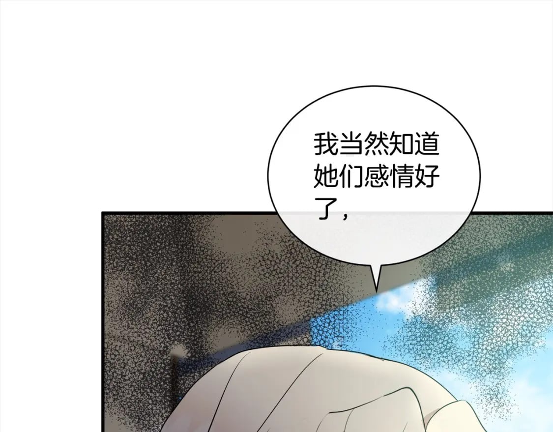 第159话 互相试探64