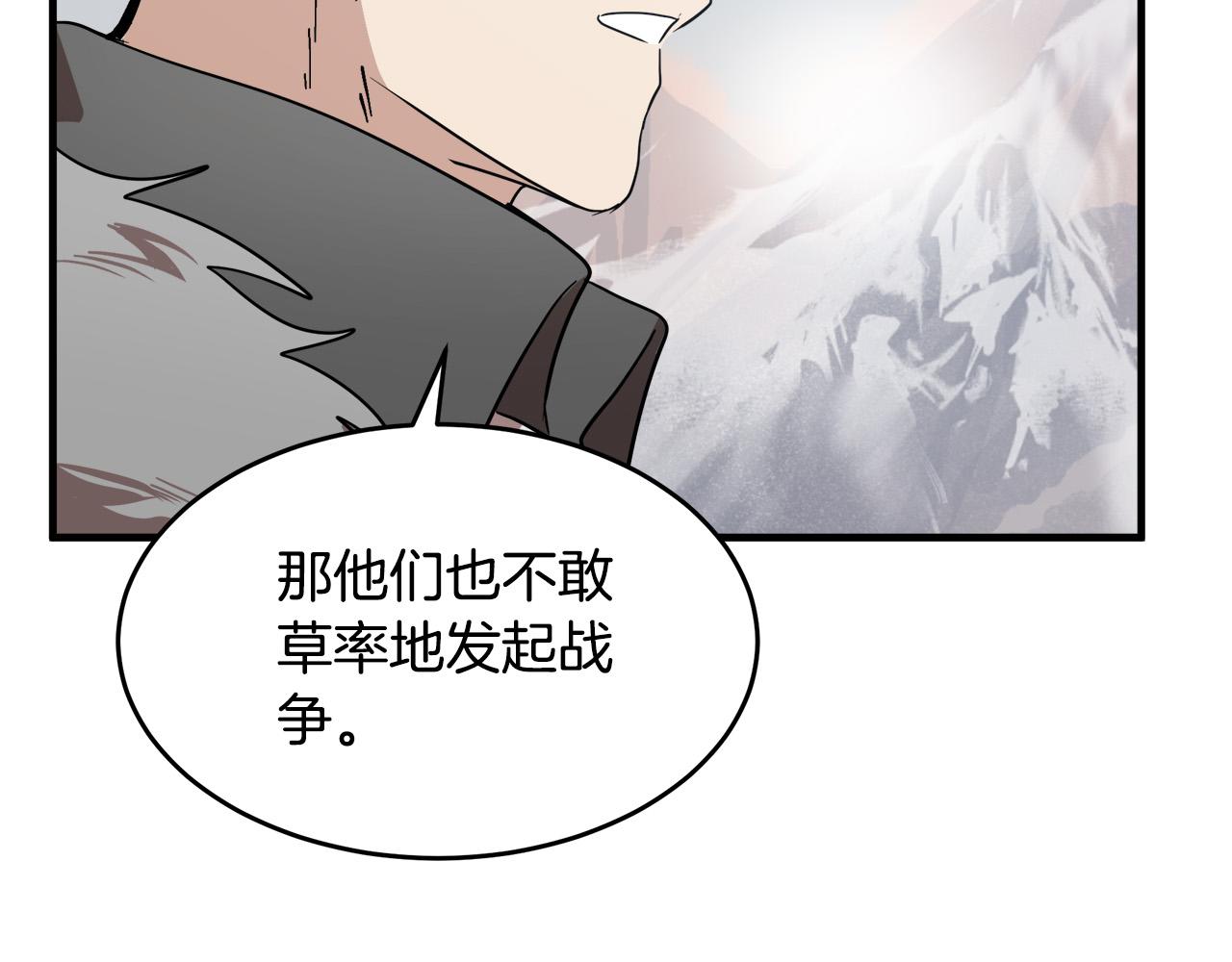 第76话86