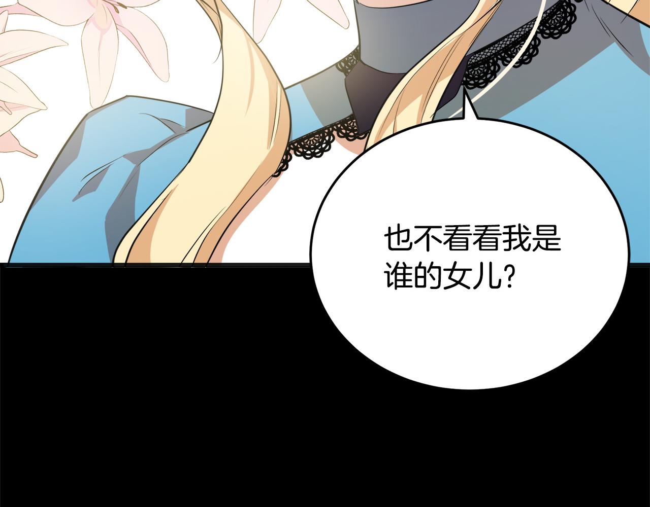 第54话172