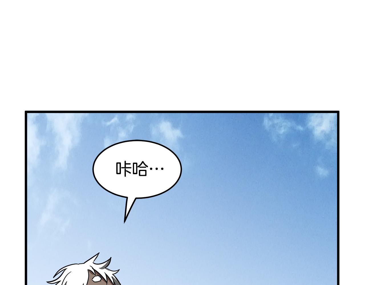 第74话175