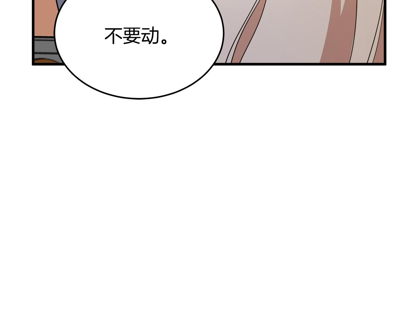 第74话208