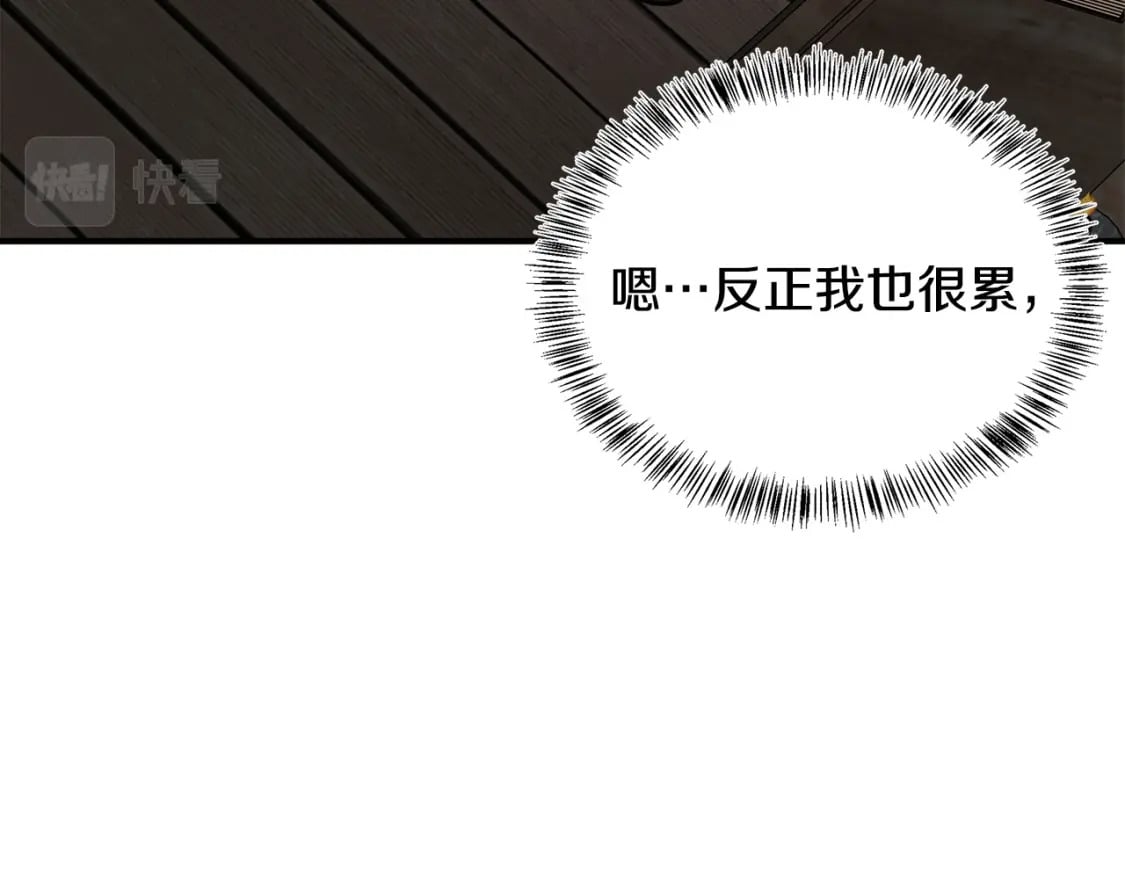 第118话 大公归来173