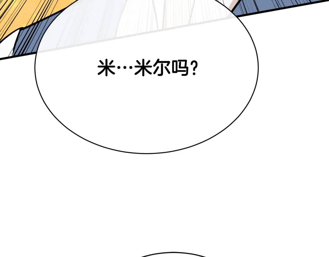 第108话 救人的代价108