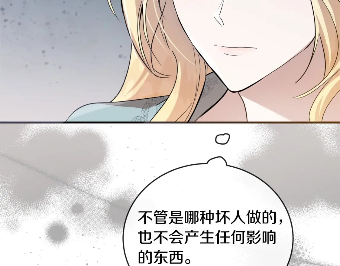 第157话 我也不是万能的87