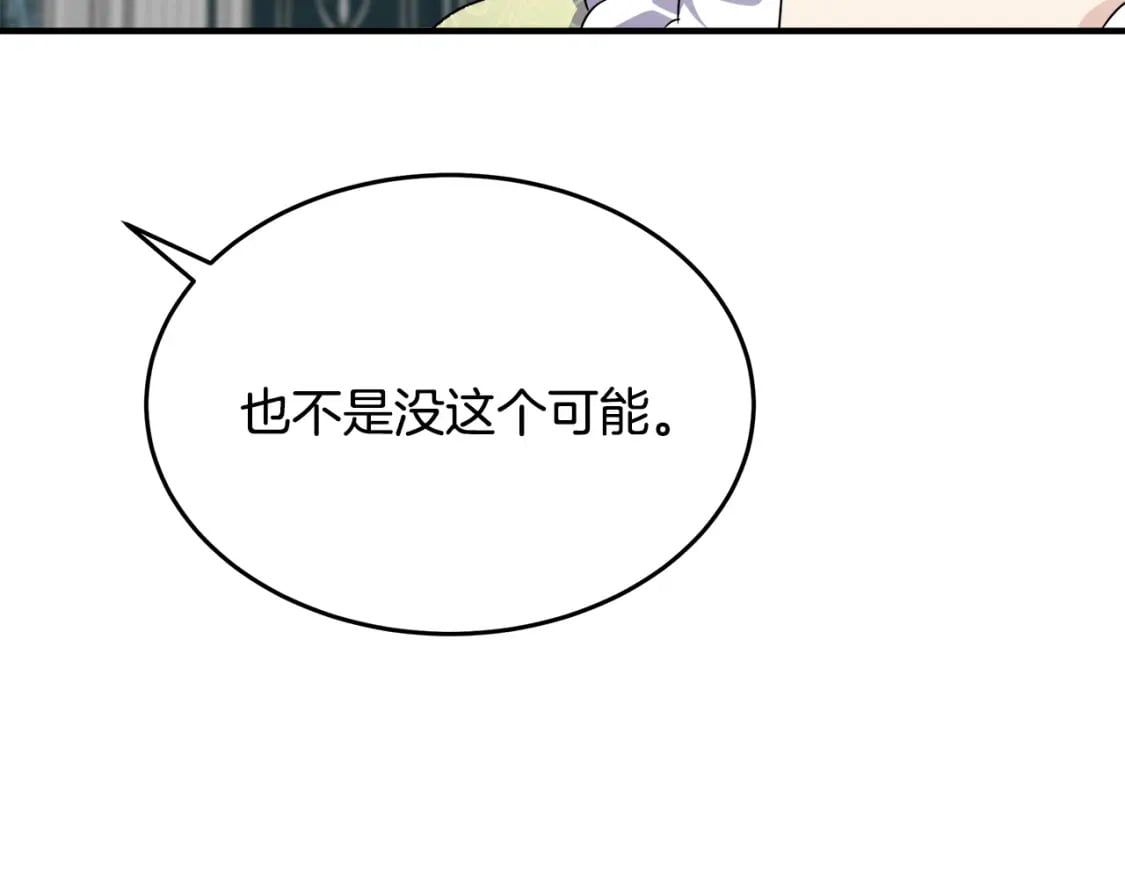 第116话 寺院的态度42