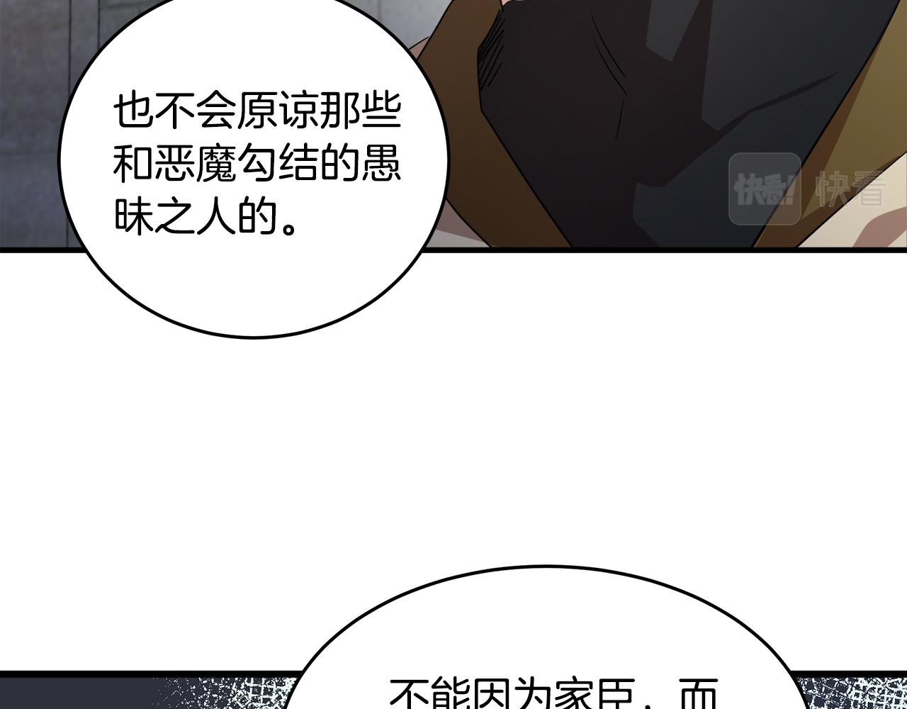 第79话68