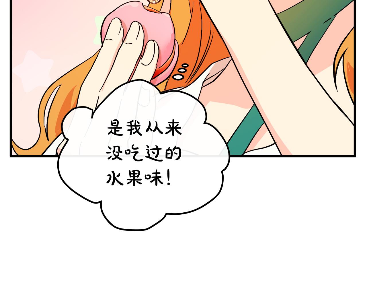 第89话111