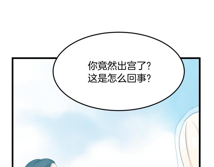 第35话175