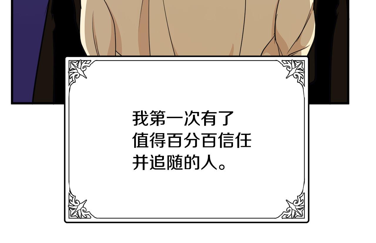 第50话25