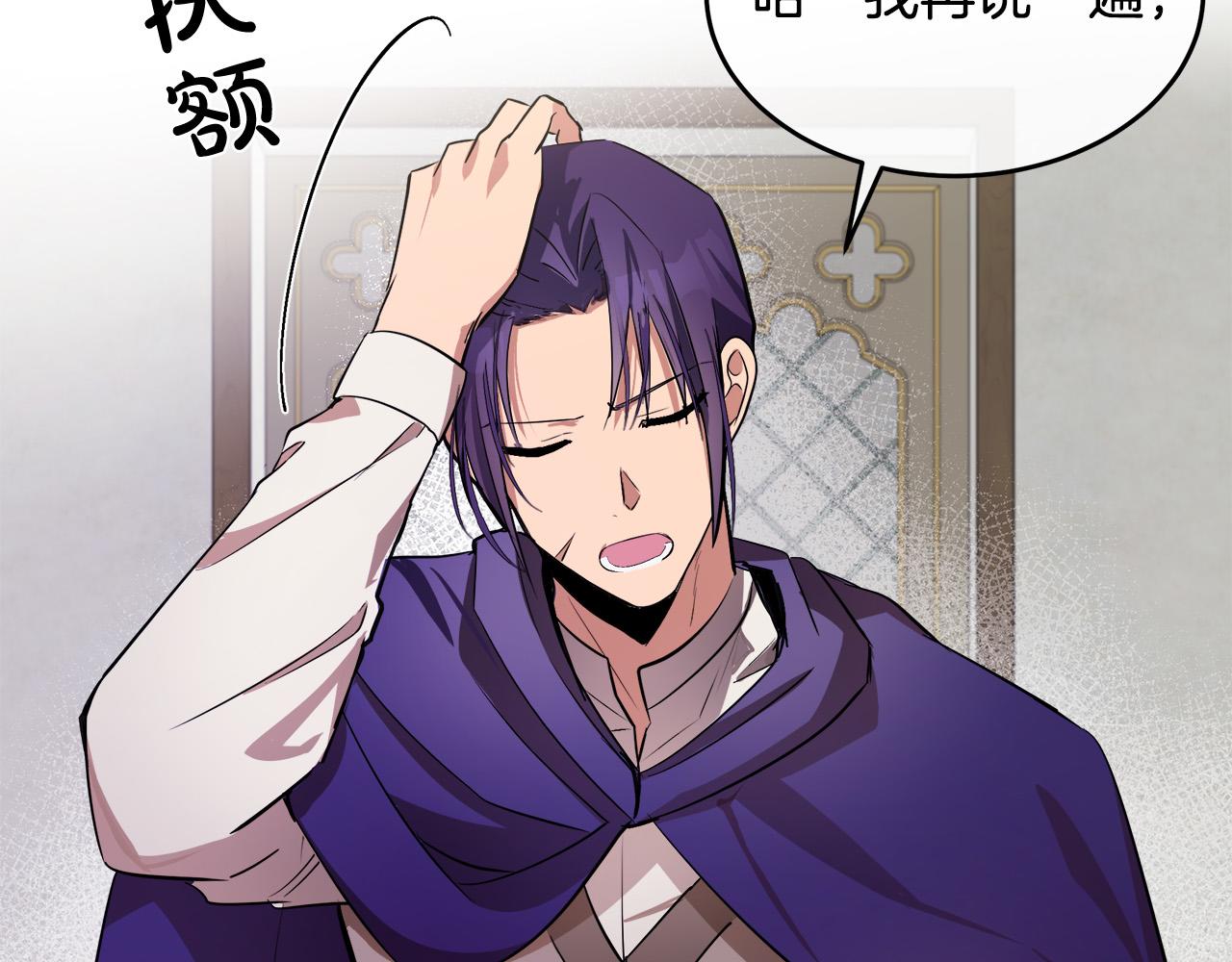 第88话52