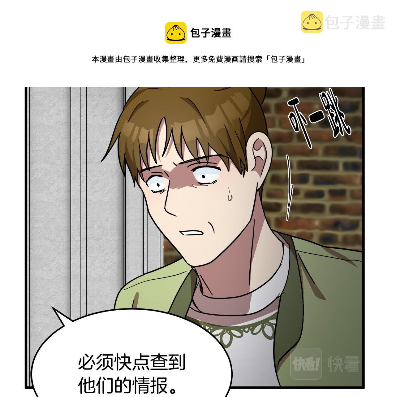第66话144