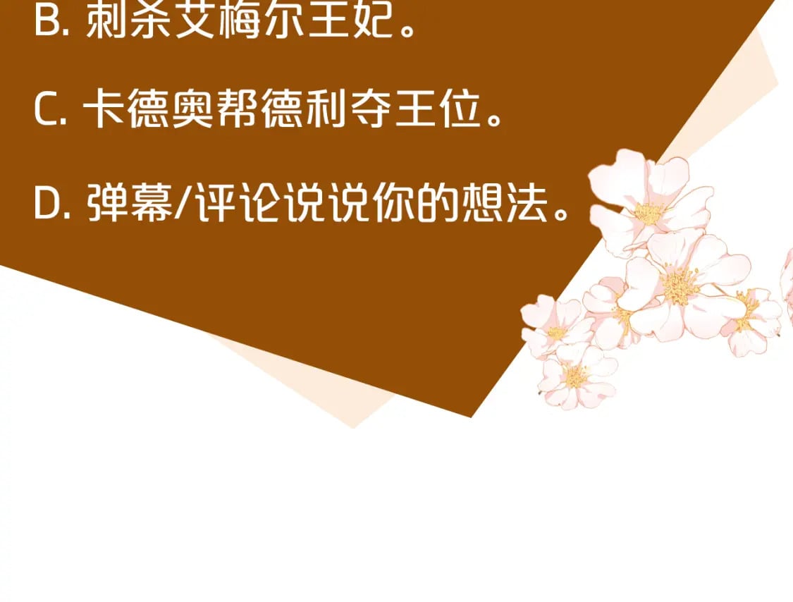 第153话 贵族夫人也自卑245