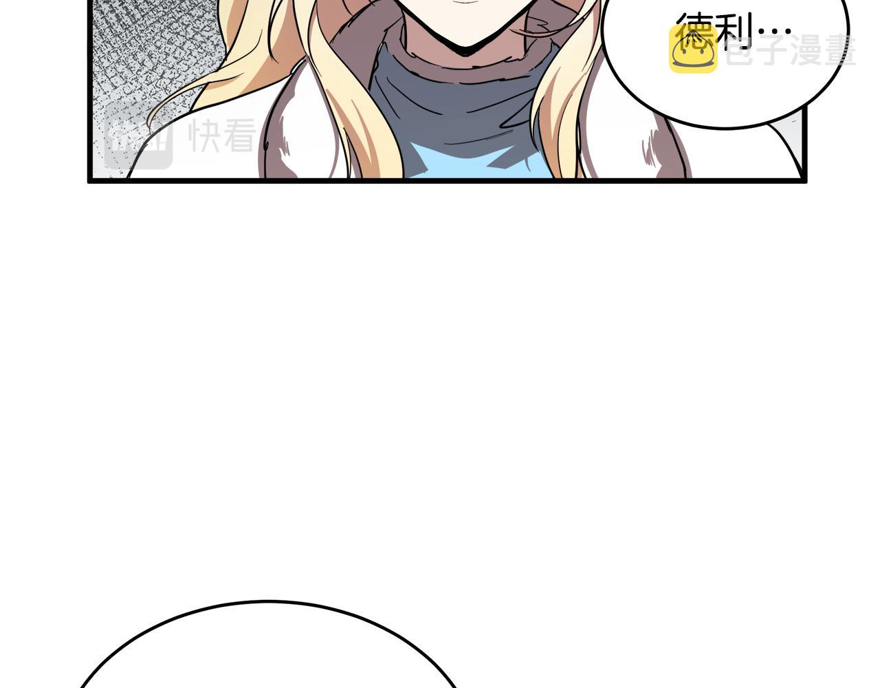 第76话43