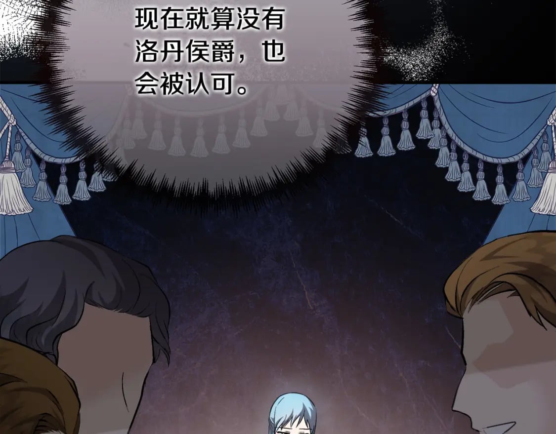第156话 得不到认可172