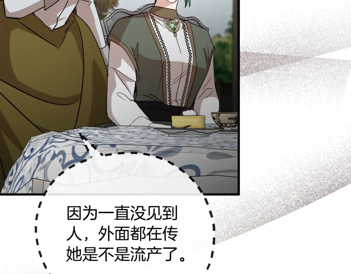 第158话 恩爱登场185