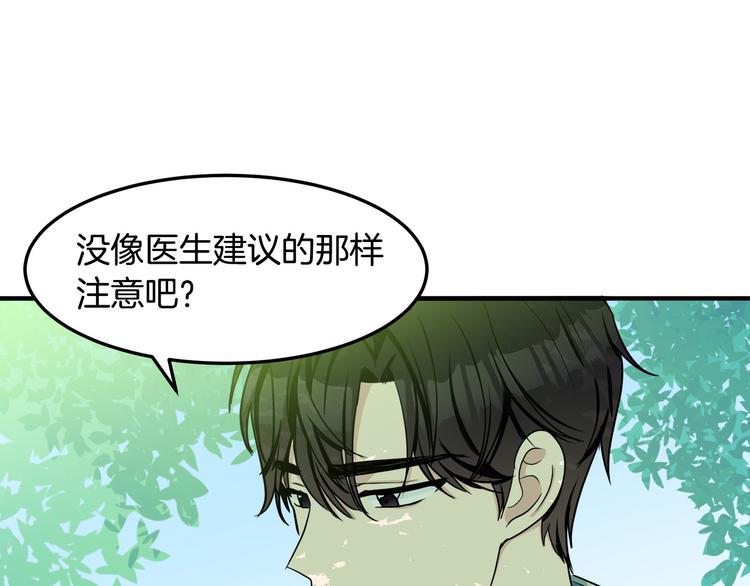 第29话149