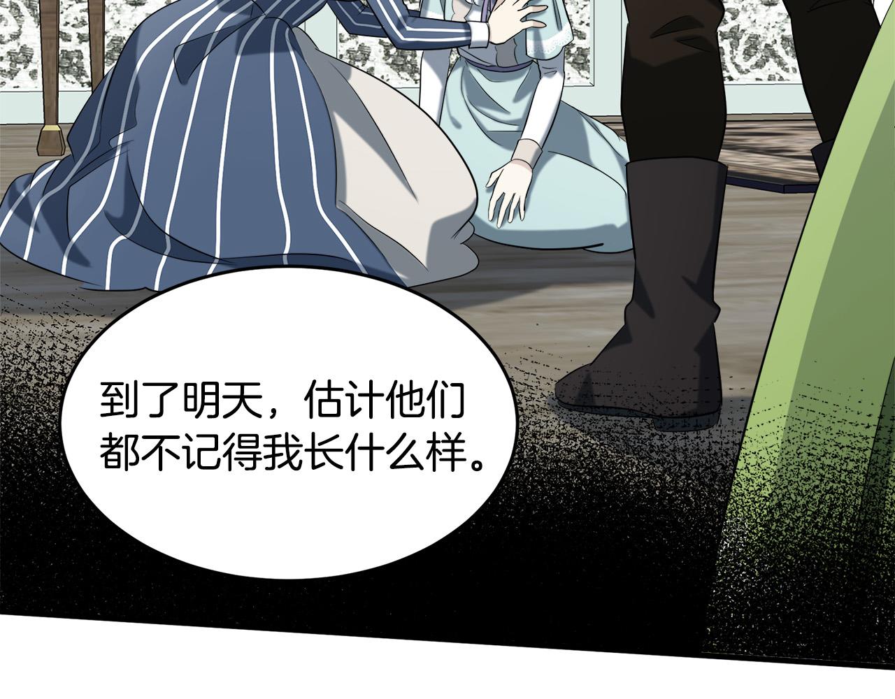 第54话27