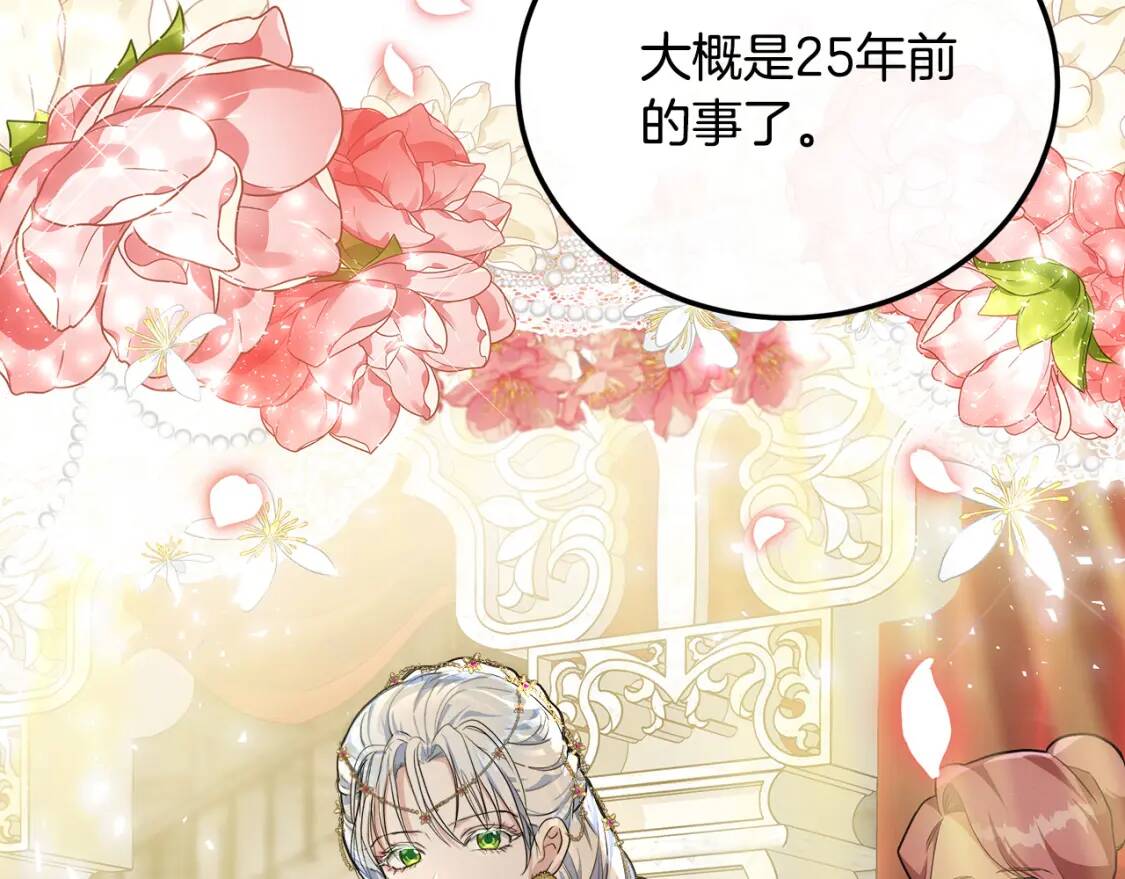 第109话 诅咒25