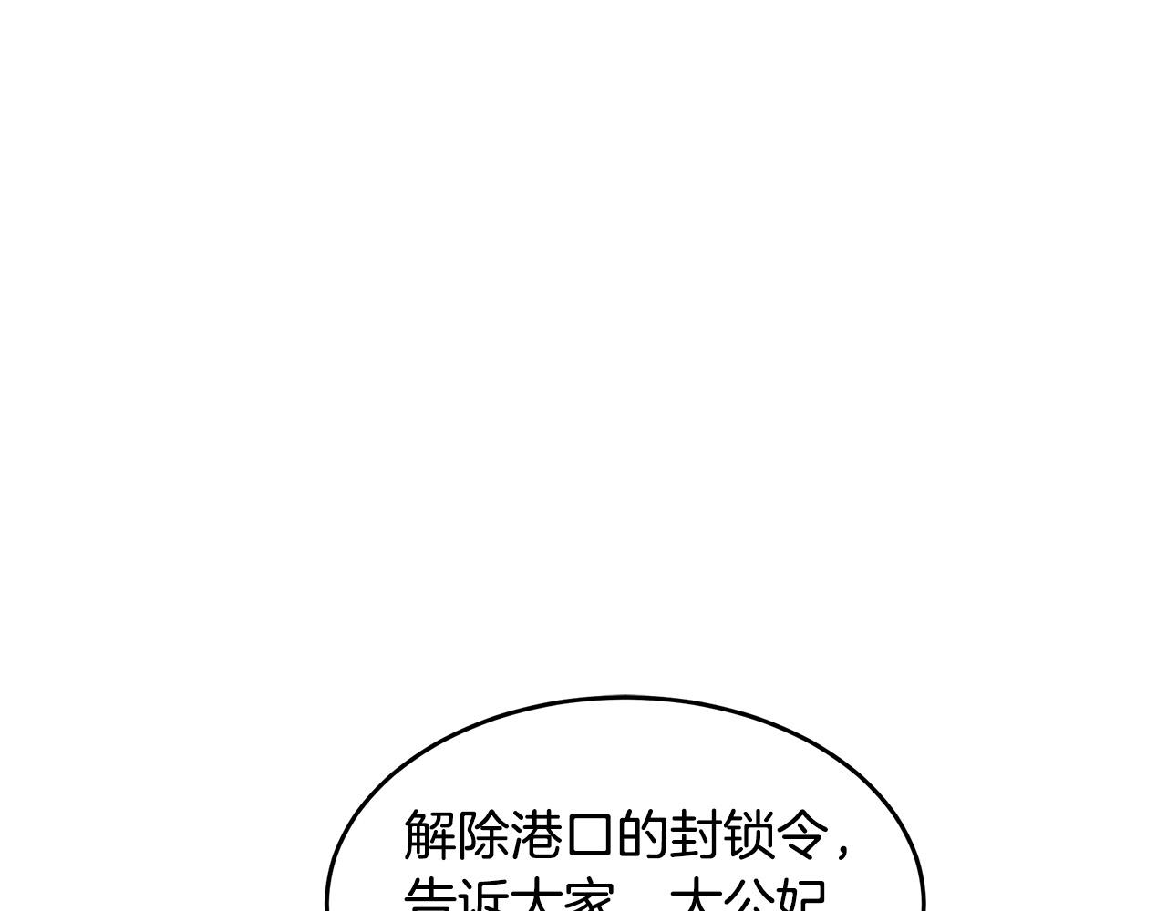 第71话131