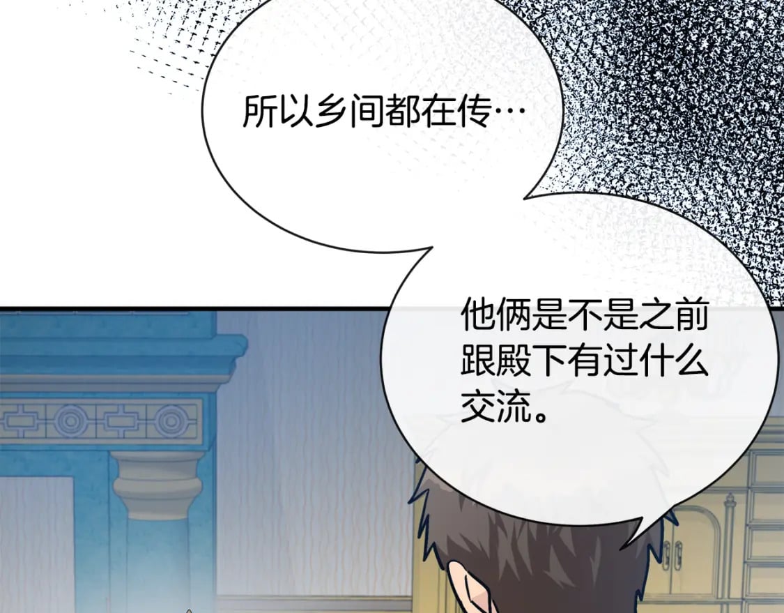 第131话 中毒34