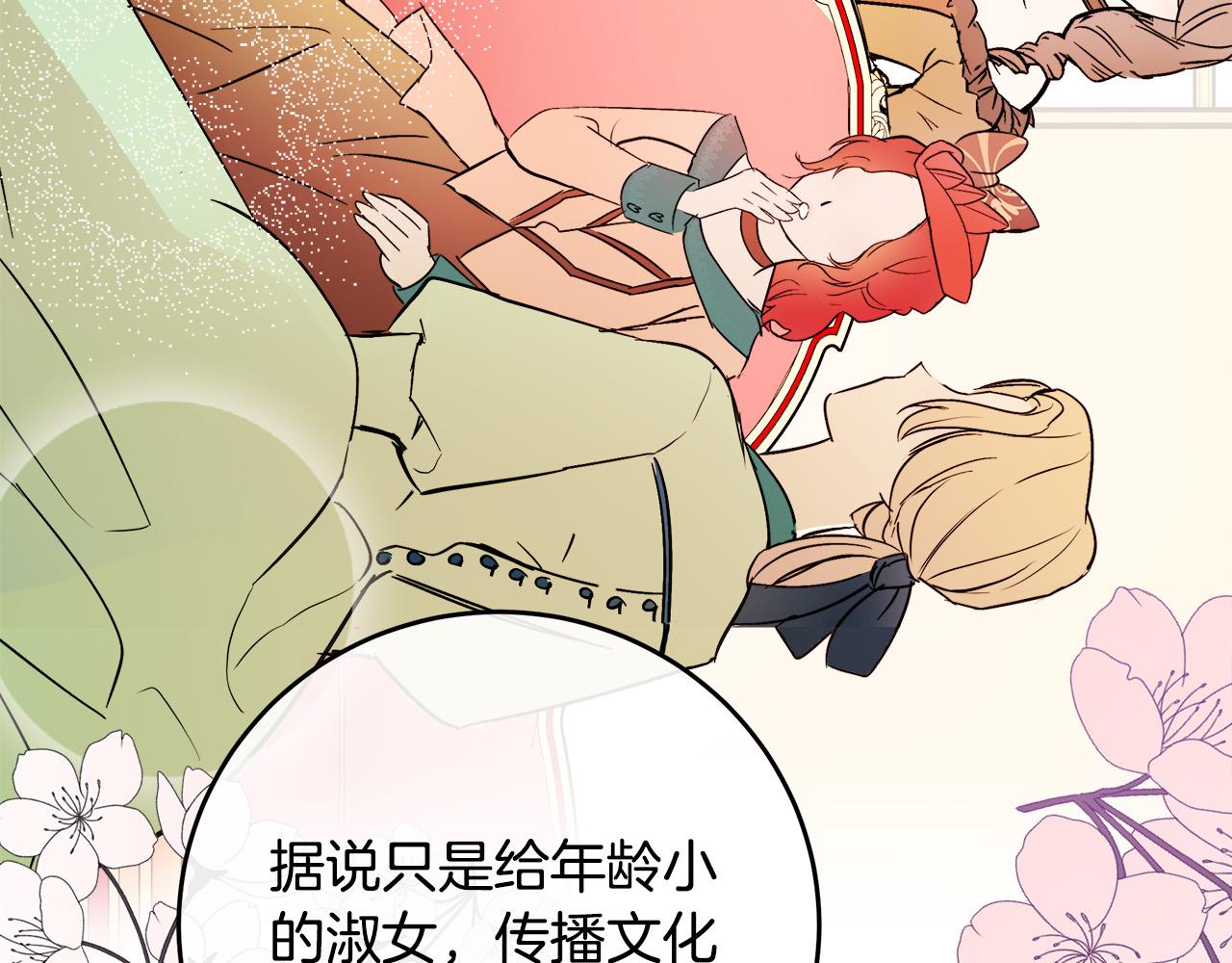 第87话91