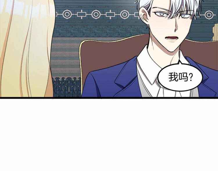 第25话87
