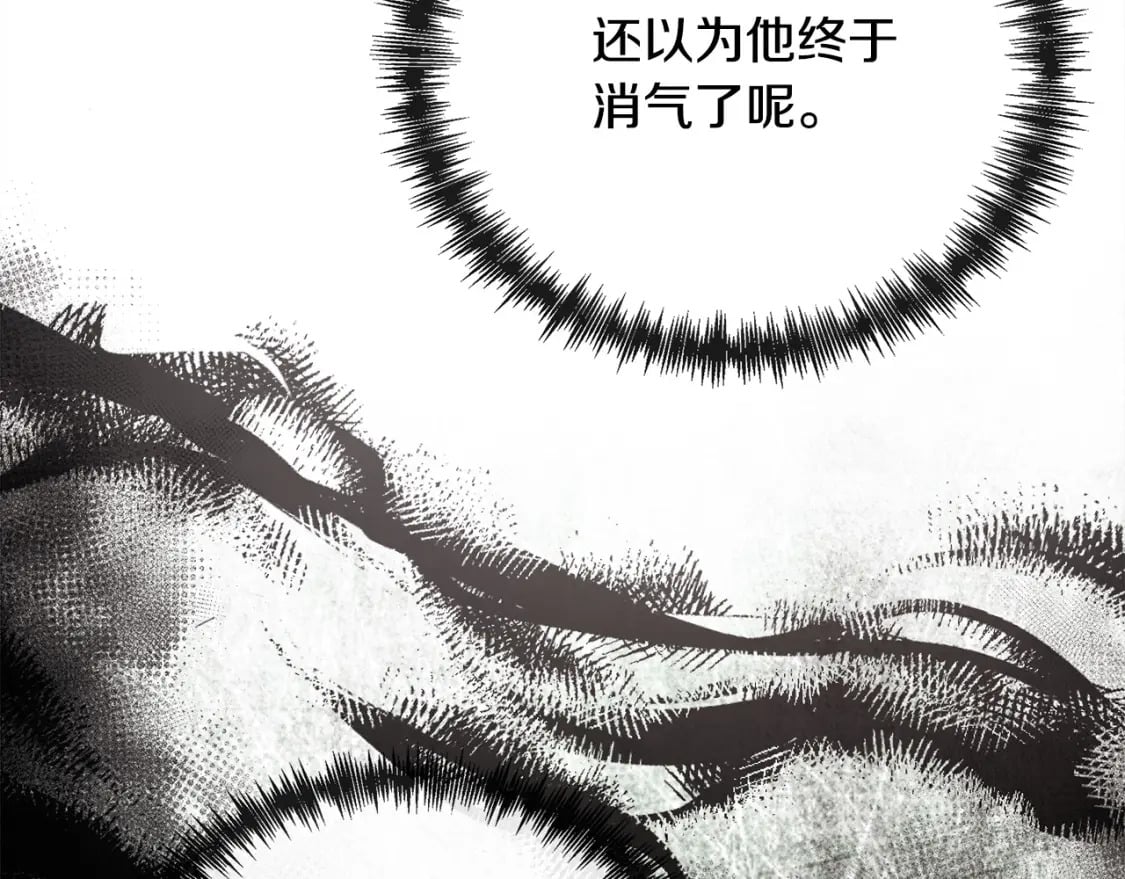 第135话 我不会再离开你171