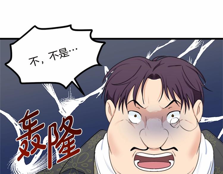 第20话161