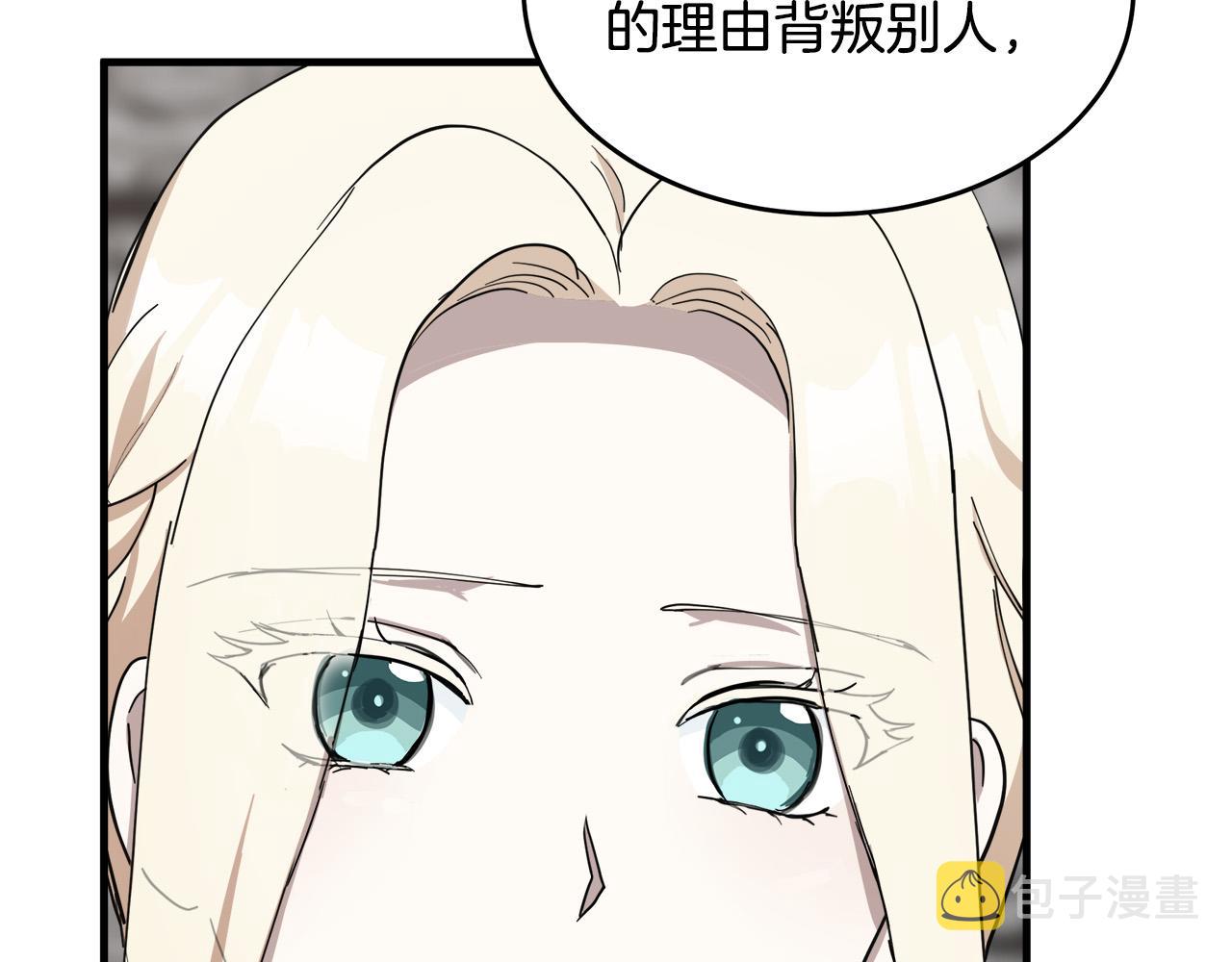 第68话82