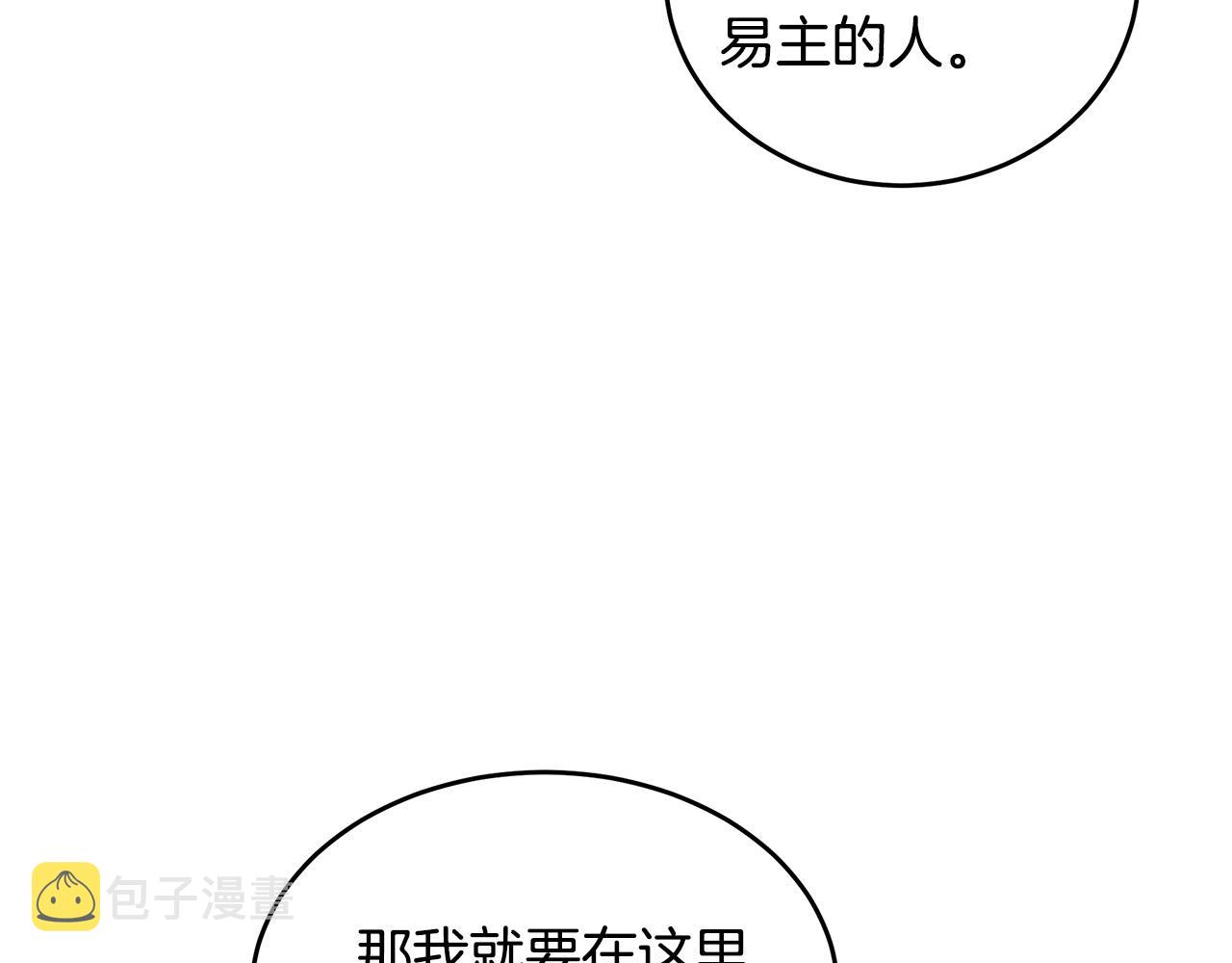 第70话54