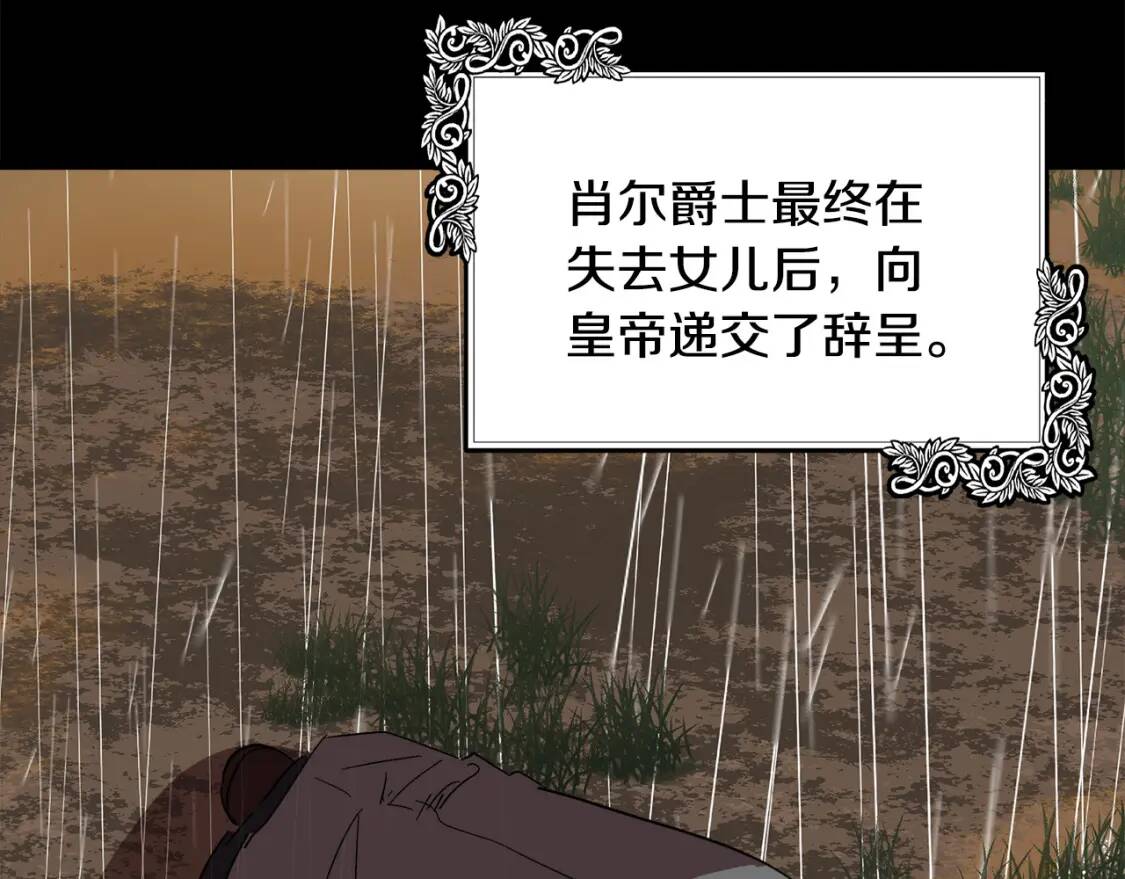 第105话 想见她131