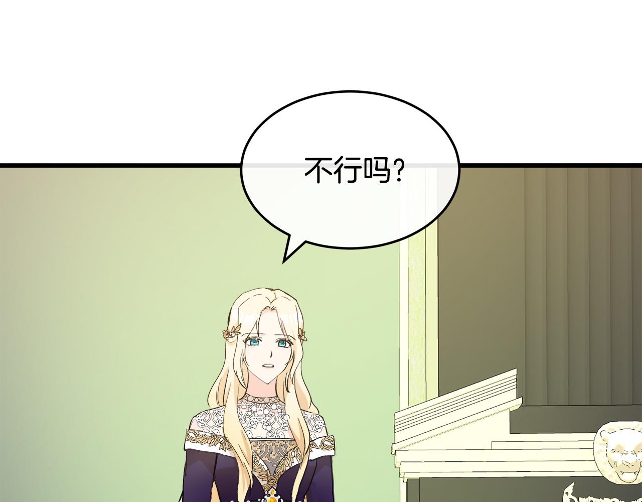 第85话143