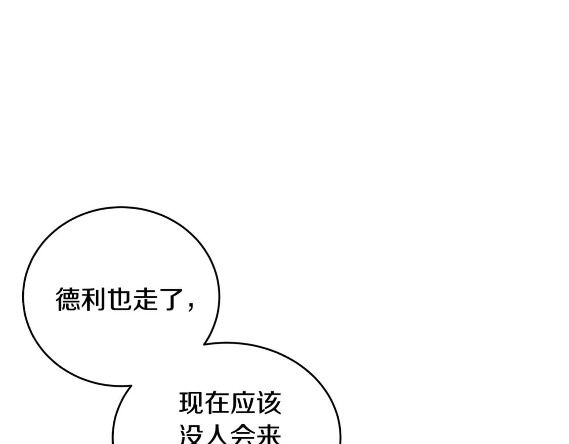 第129话 老公的安慰187