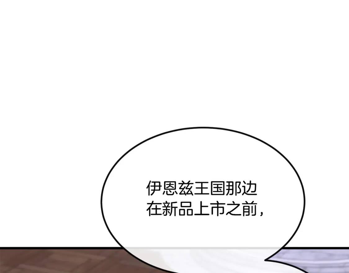 第108话 救人的代价176