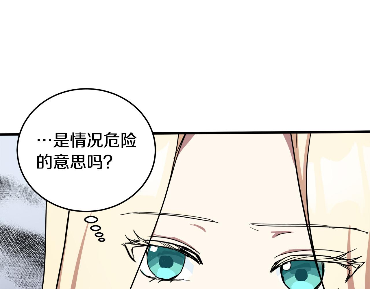 第74话155
