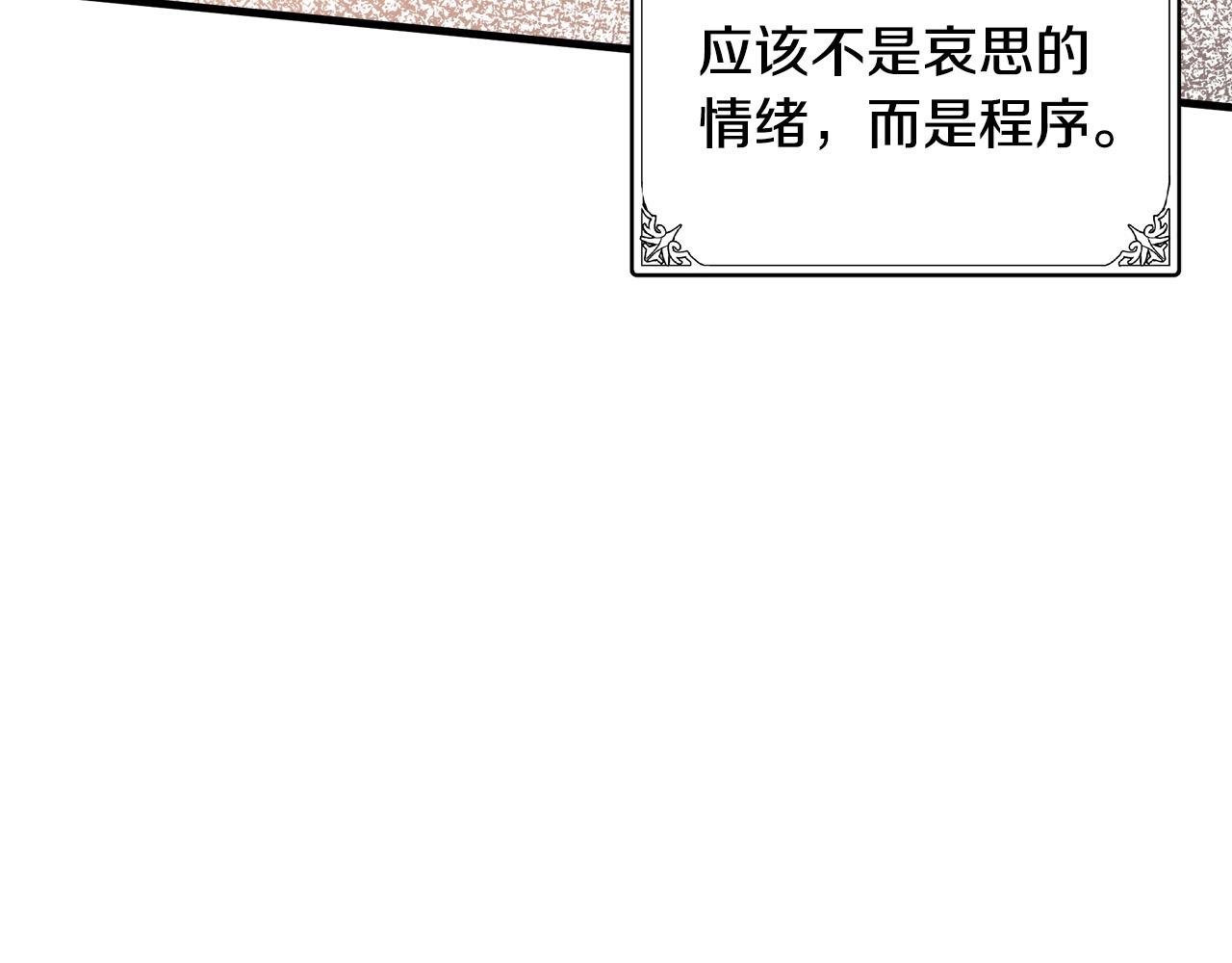 第78话32
