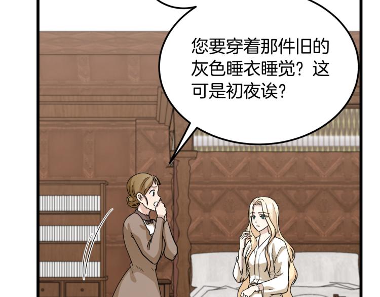 第39话29