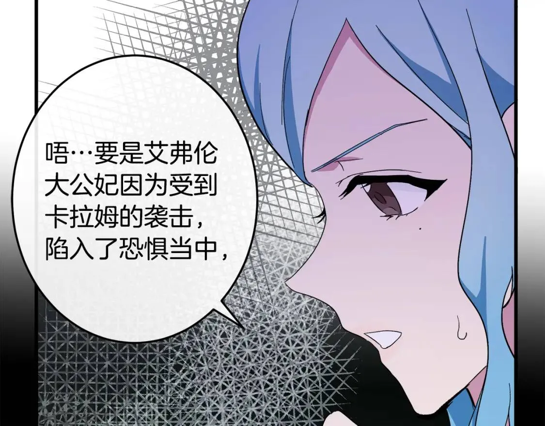 第93话 威胁151