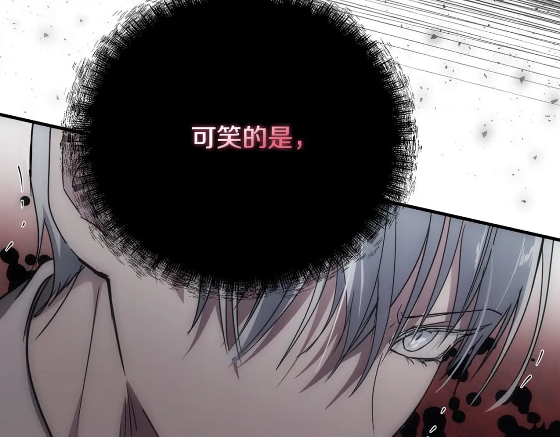 第135话 我不会再离开你183