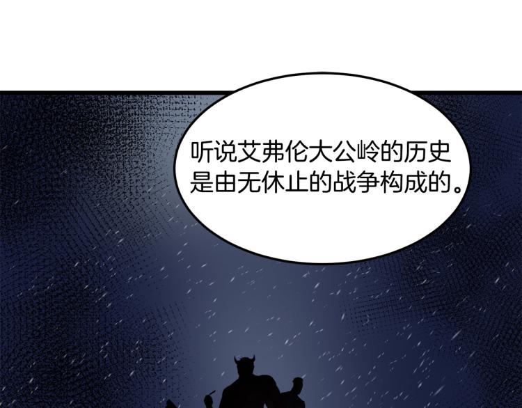 第42话18