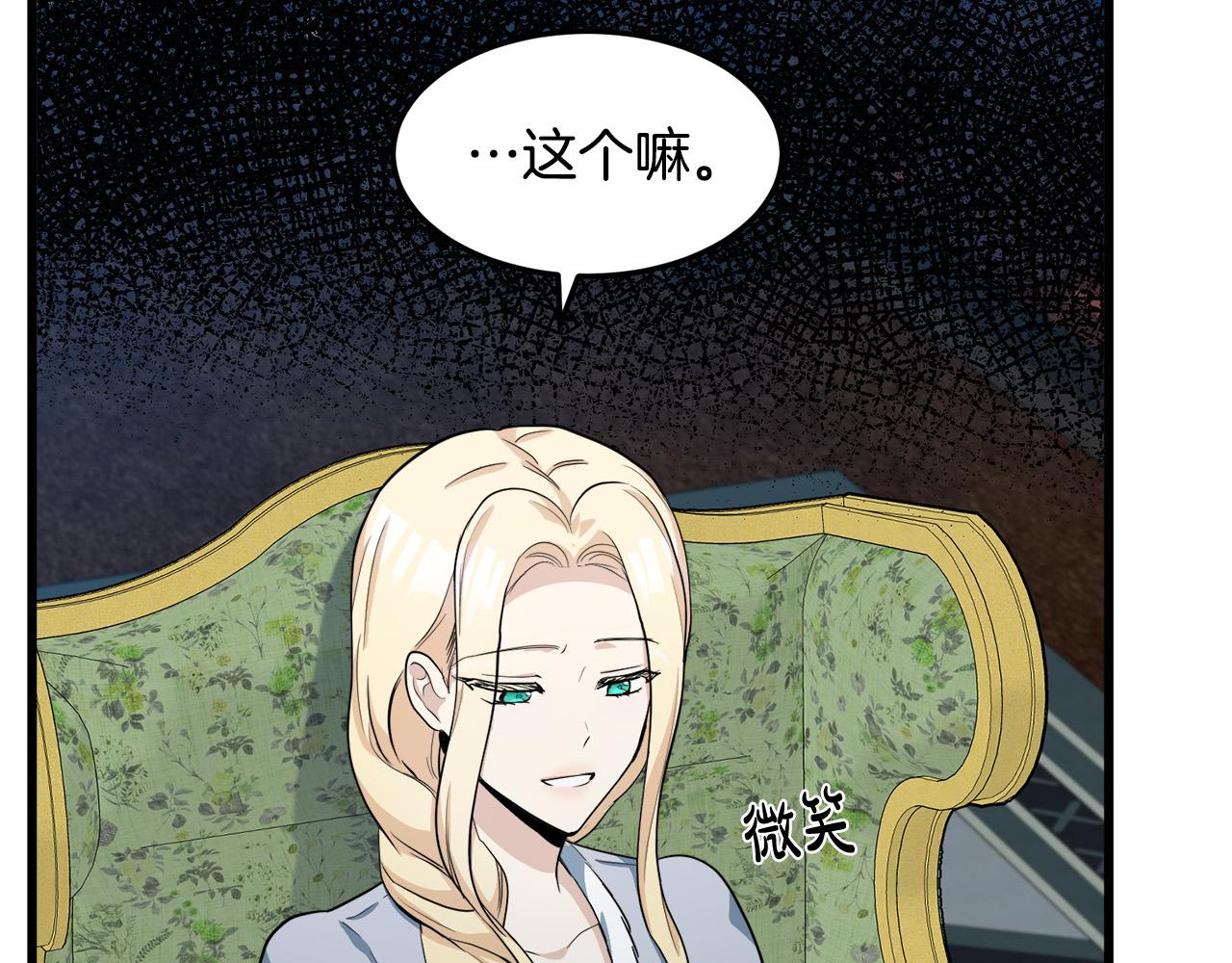 第44话117