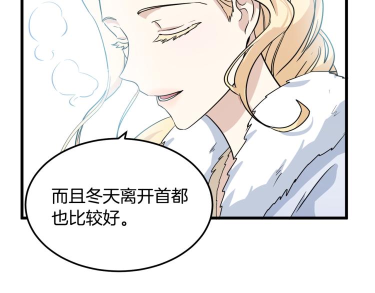 第41话160