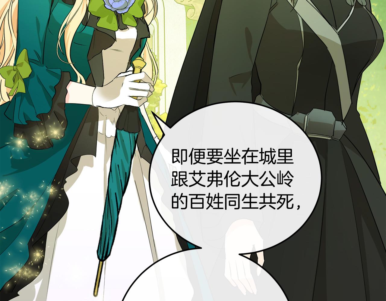 第89话9