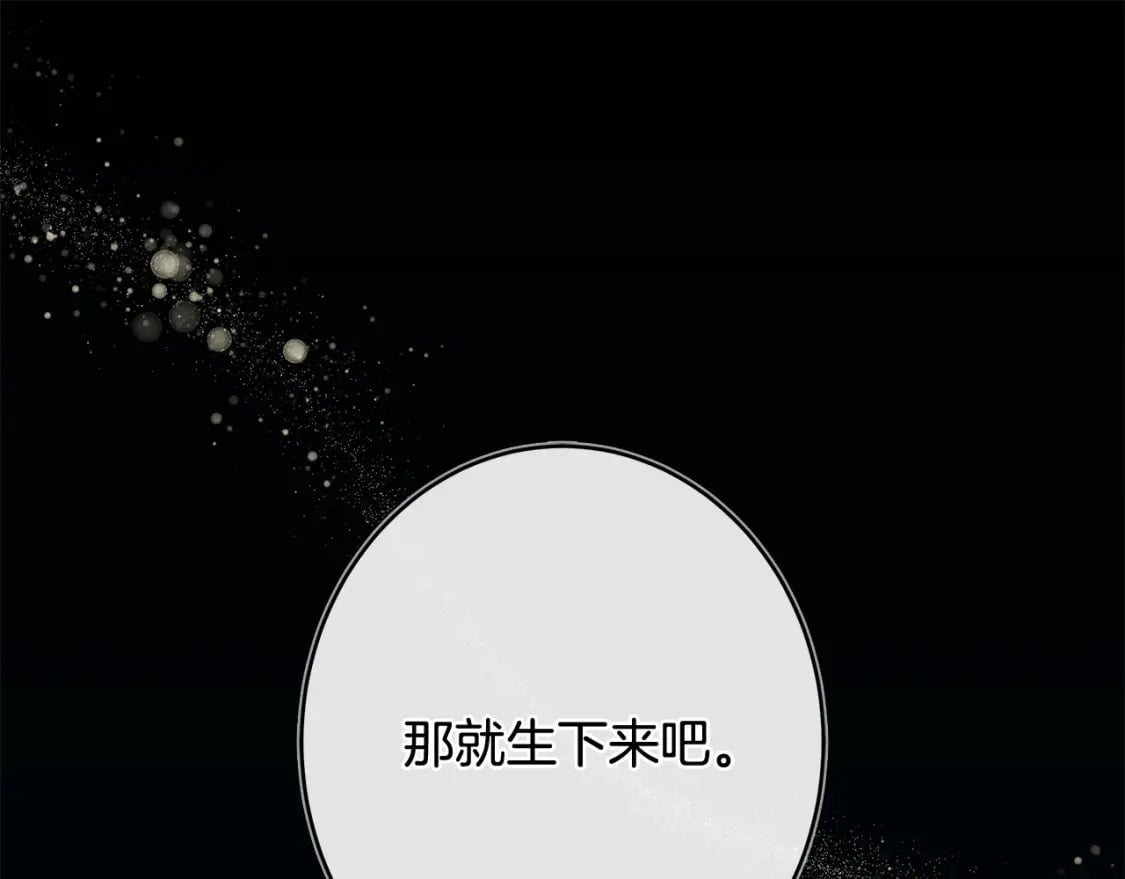 第128话 只有你能安慰到我247