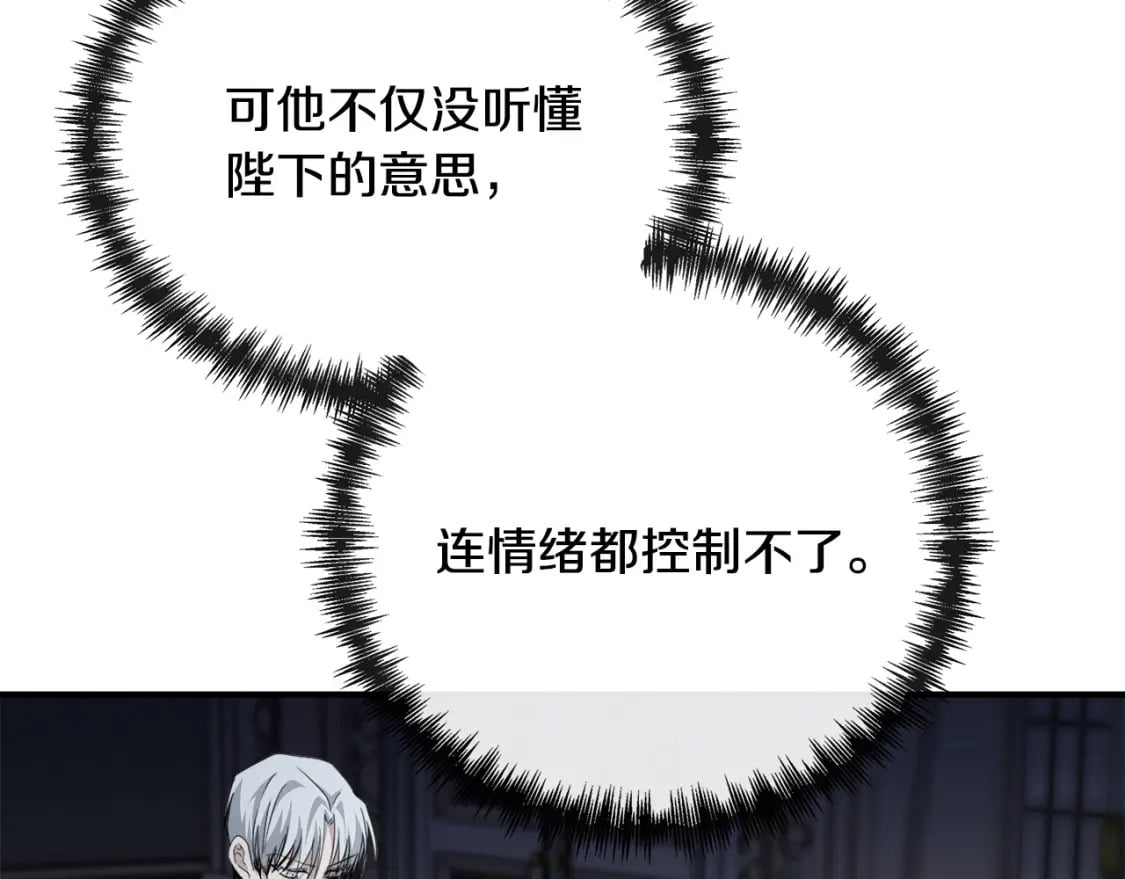第135话 我不会再离开你195