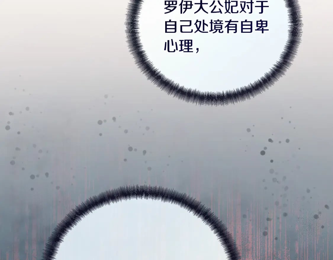 第153话 贵族夫人也自卑214