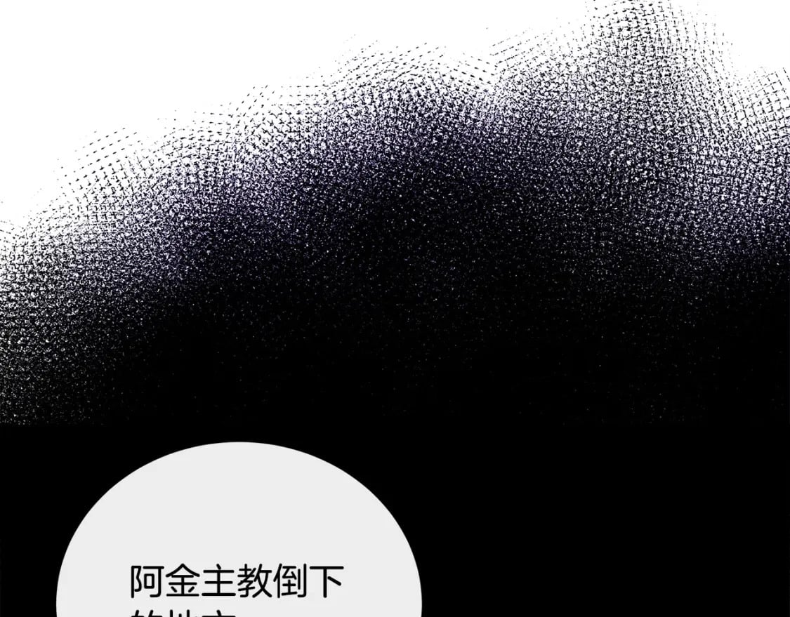 第132话 致命的礼物13