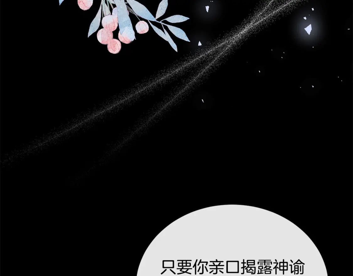 第148话 人是会变的50